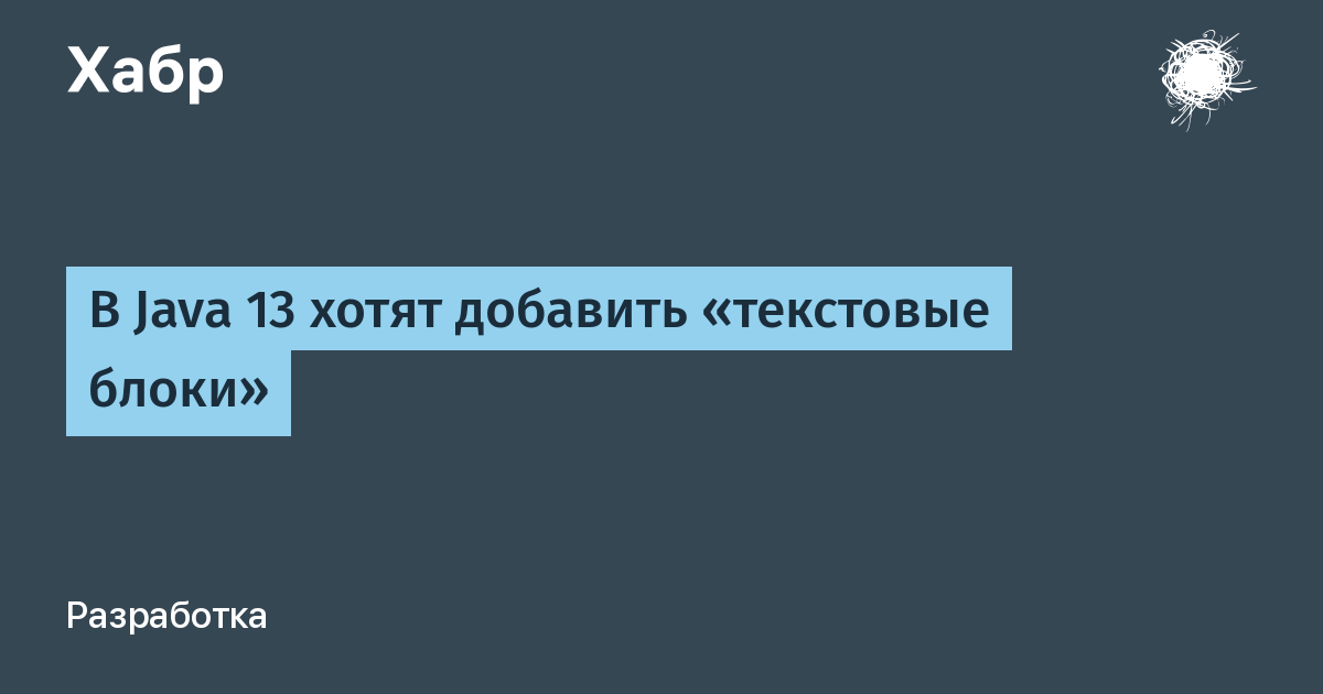 Текстовый блок. Текстовый блок в интернете. Раскрывающиеся текстовые блоки.