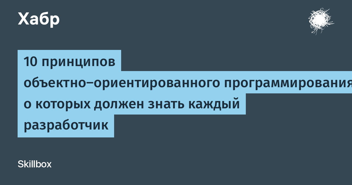 Программы для объектно ориентированного программирования