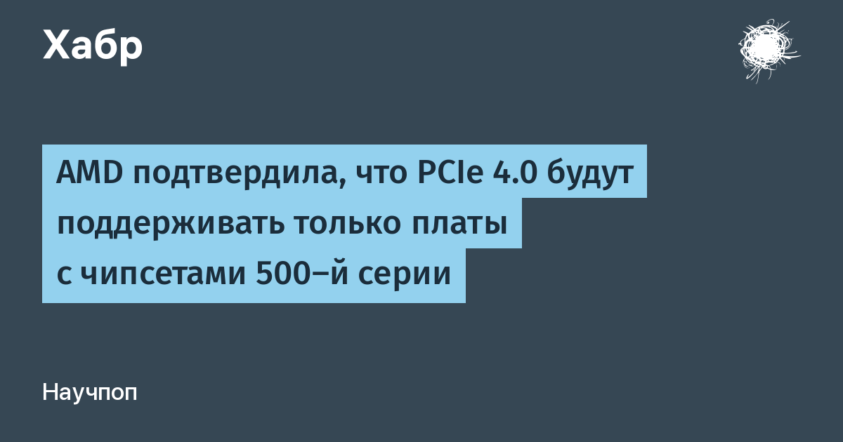 Обращаем внимание что данный процессор совместим только с чипсетами 3xx серии