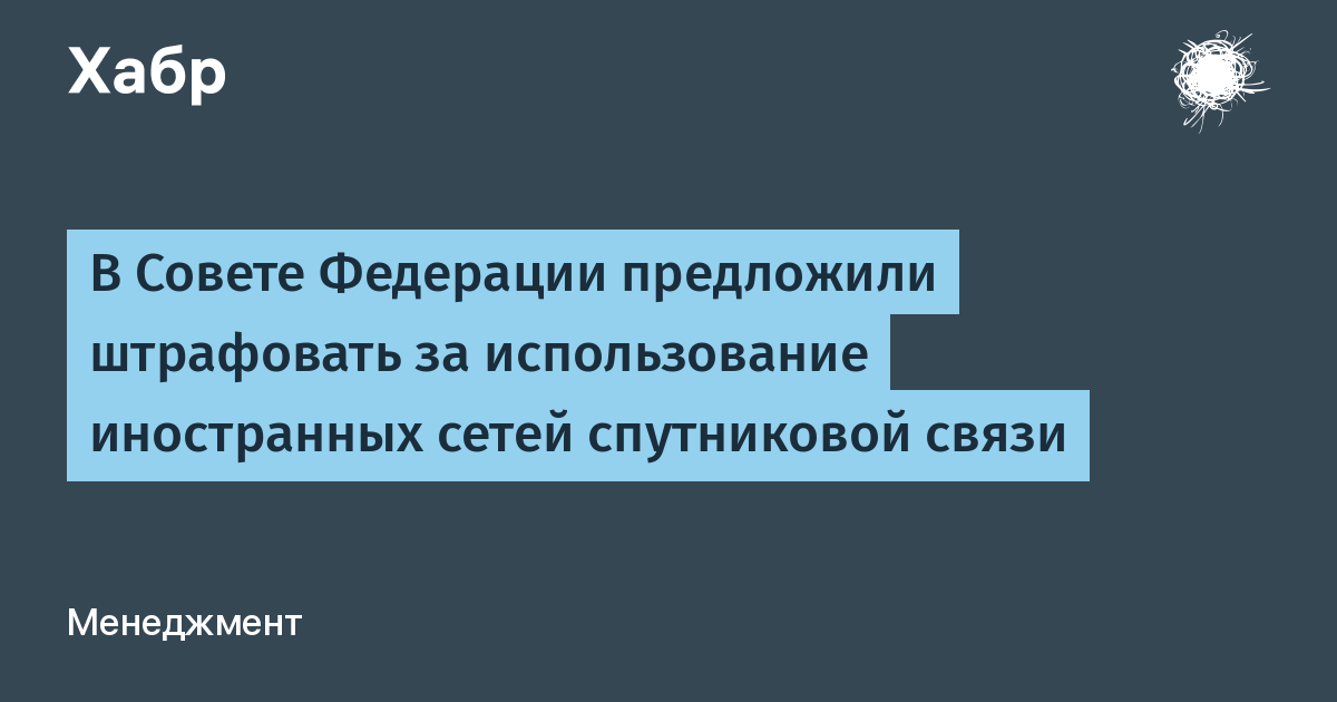 habr.com