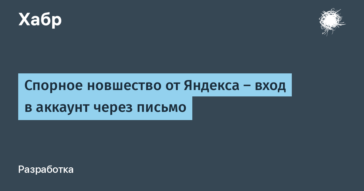 Не могу войти в аккаунт гугл через яндекс браузер