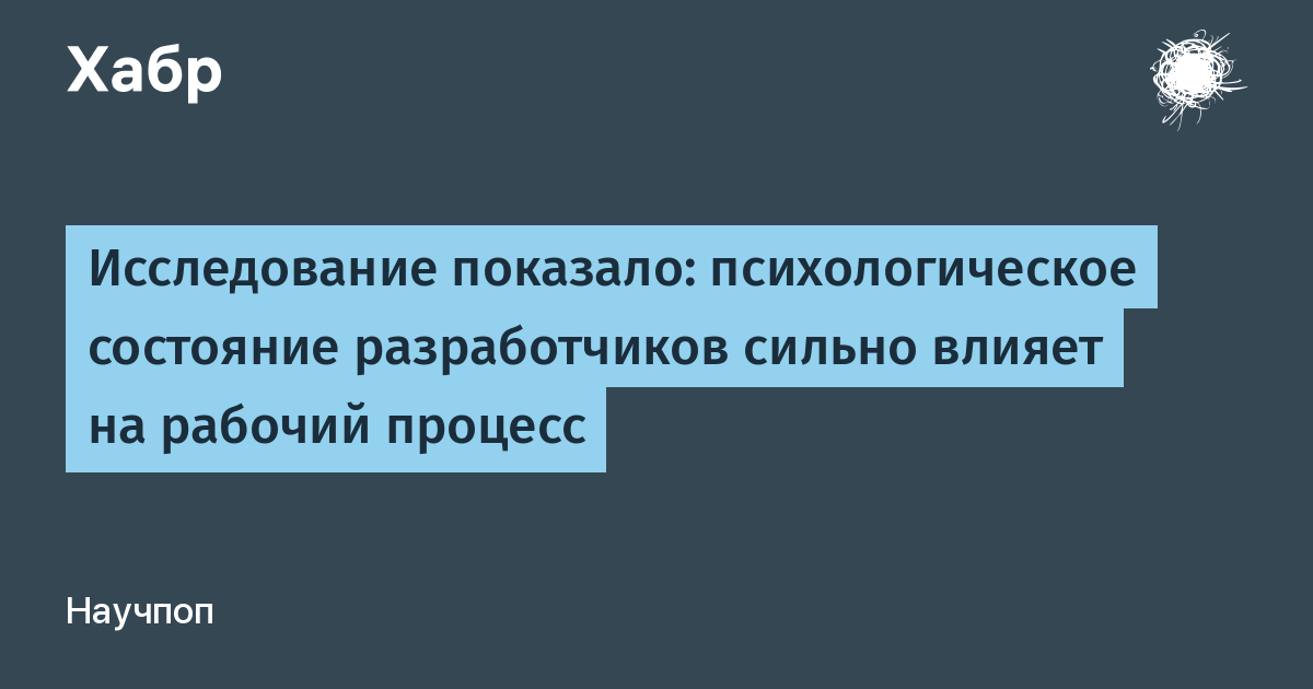 Влияние некатегоризированности на физическое здоровье