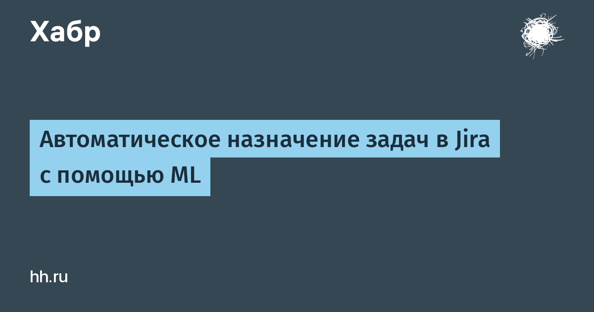 Автоматическое назначение. Мментариимои заданияназначено.