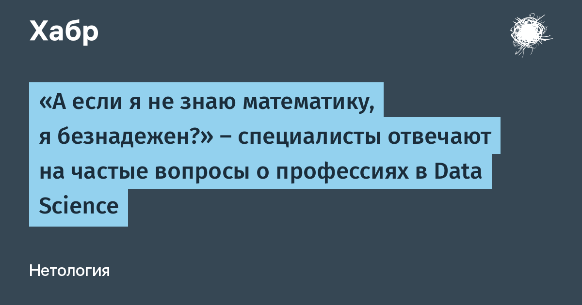 Как сдать экзамен, если ты 