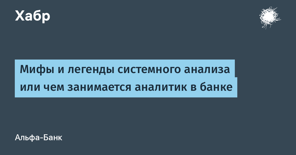 Аналитик эксель чем занимается