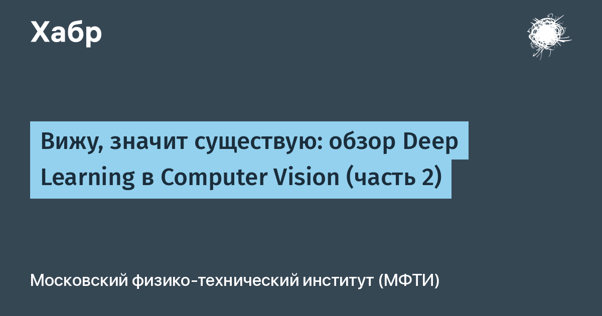 Два мяча найди на фото отличие ответ