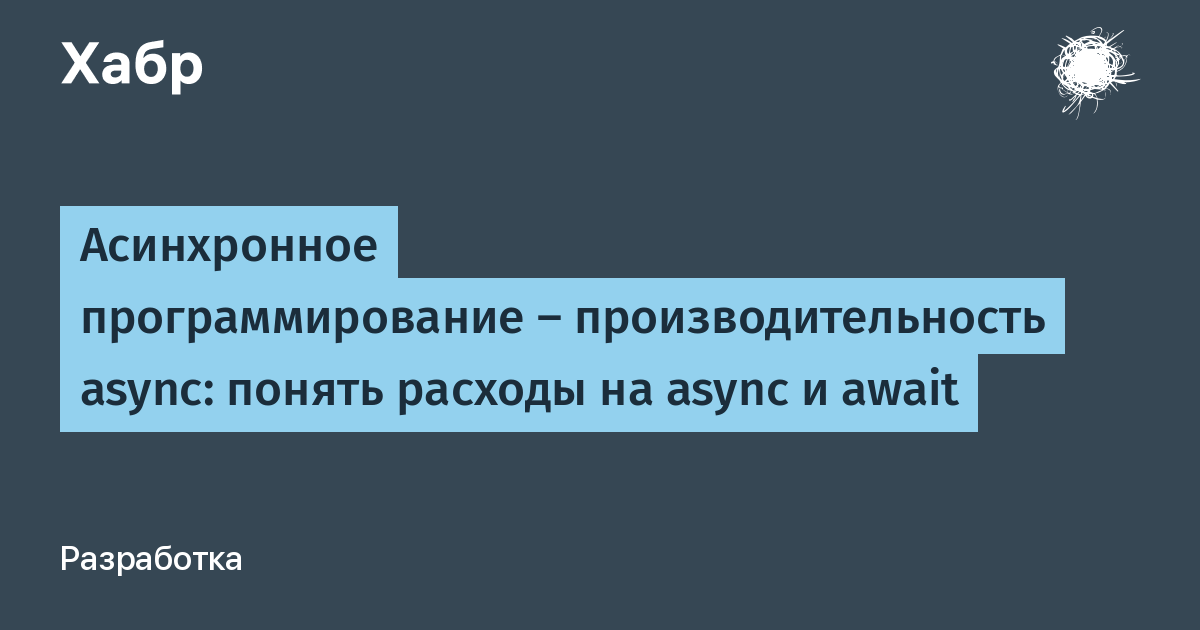 Linux асинхронное выполнение команд