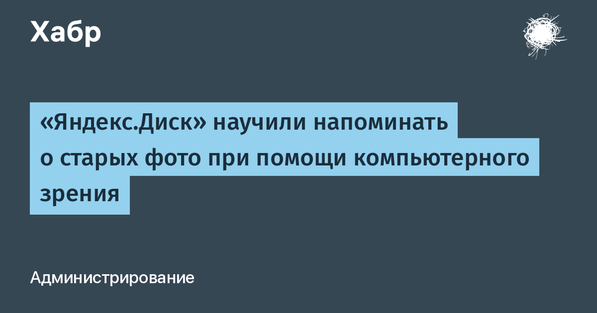 Яндекс Диск Качество Фото