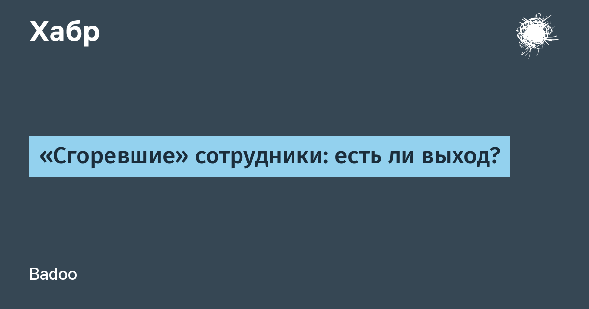 Реферат по теме Достаточно ли разумен Гомо сапиенс