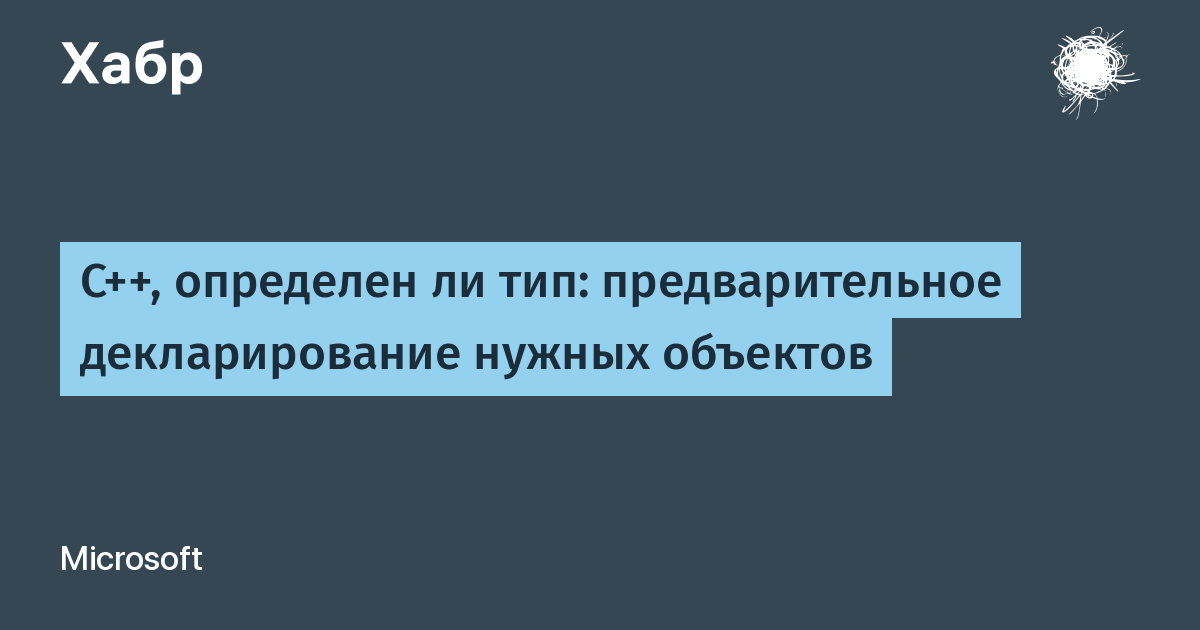 Тип не определен хеширование данных