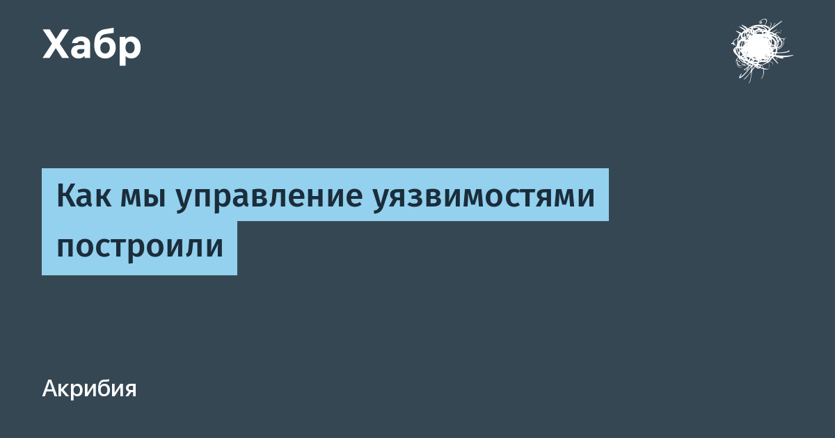 Список плагинов с уязвимостями майнкрафт