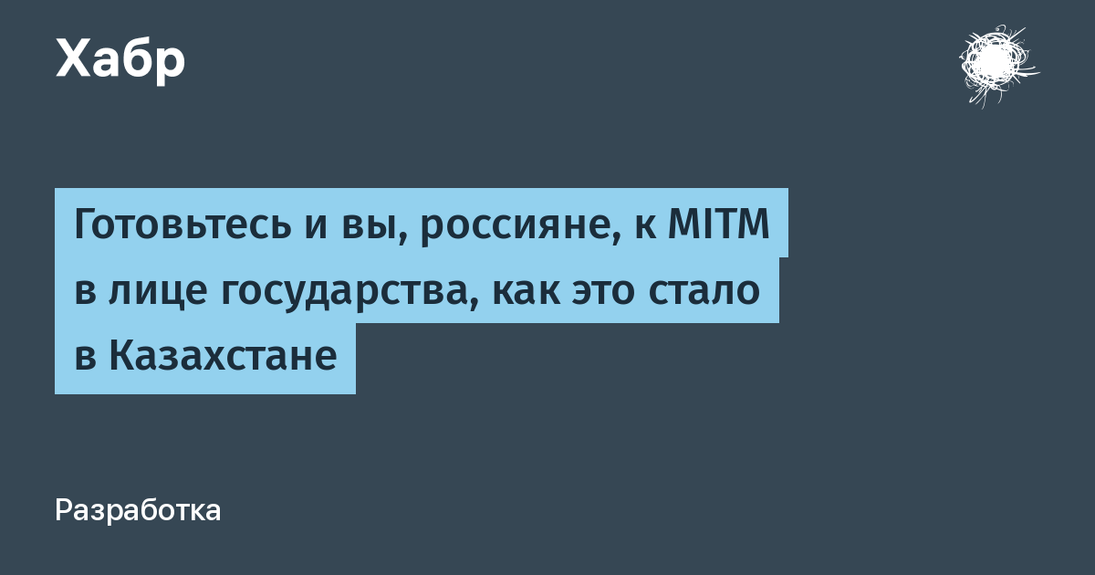 Кроме возможный. Я люблю вас россияне.