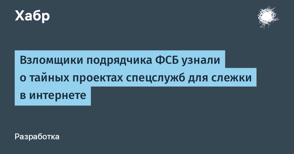 Фсб тор браузер mega канал darknet вход на мегу