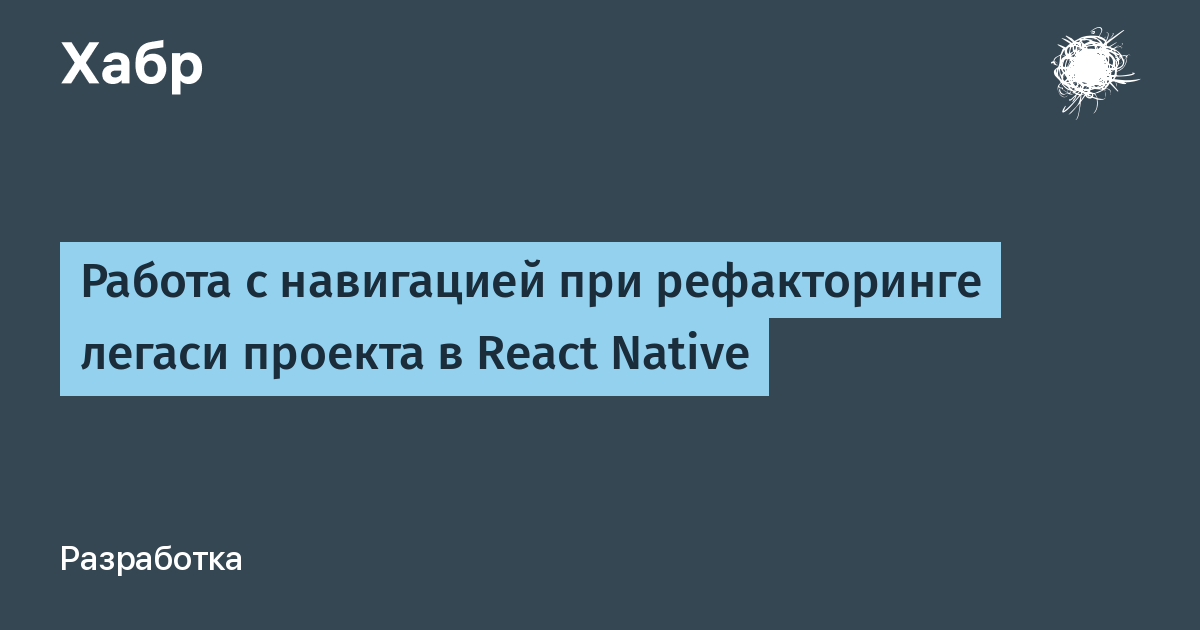 Что такое легаси проект