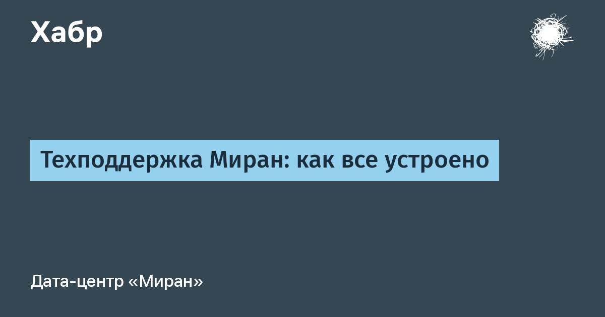 Ооо миран проект