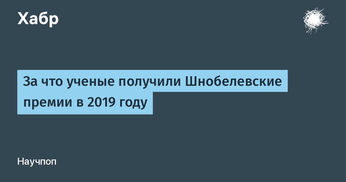 Сколько получают ученые