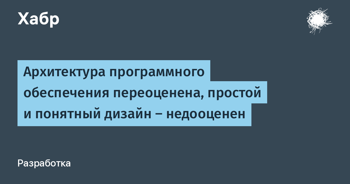 Курс архитектура программного обеспечения