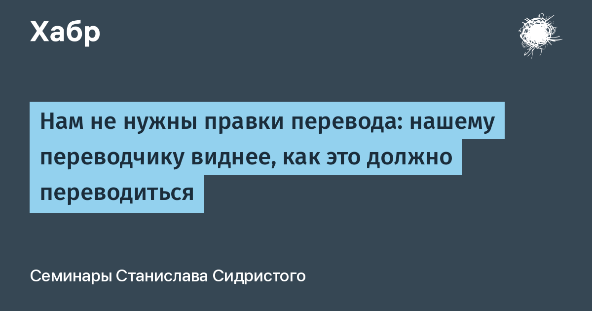Нужен Перевод По Фото