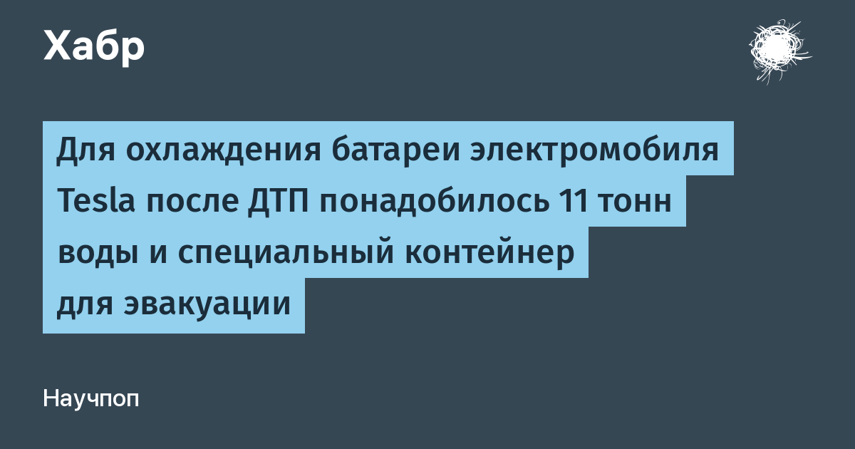 https://habr.com/share/publication/470896/c95fa851487955ecacadadef62e659fb/