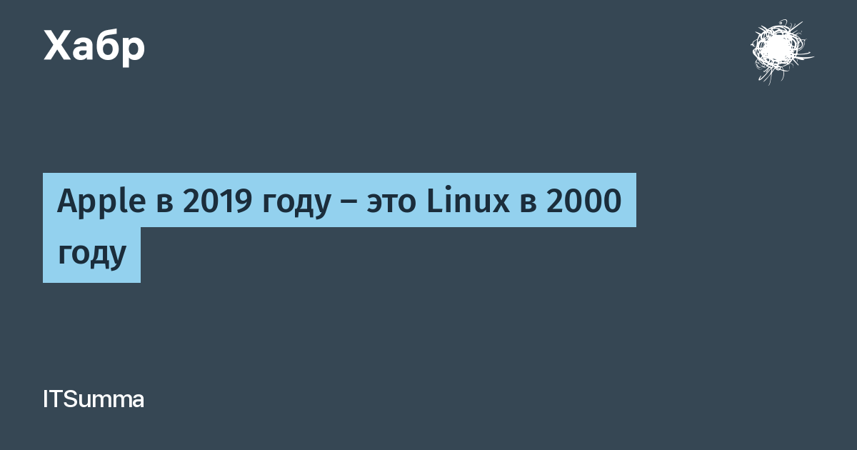 Apple linux