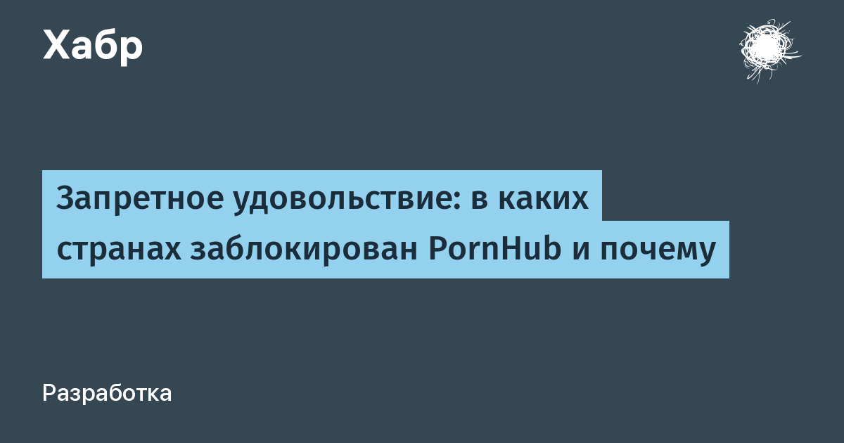 Доклад по теме Воздержание: правда и ложь