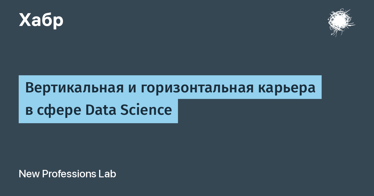  Data Scientist     