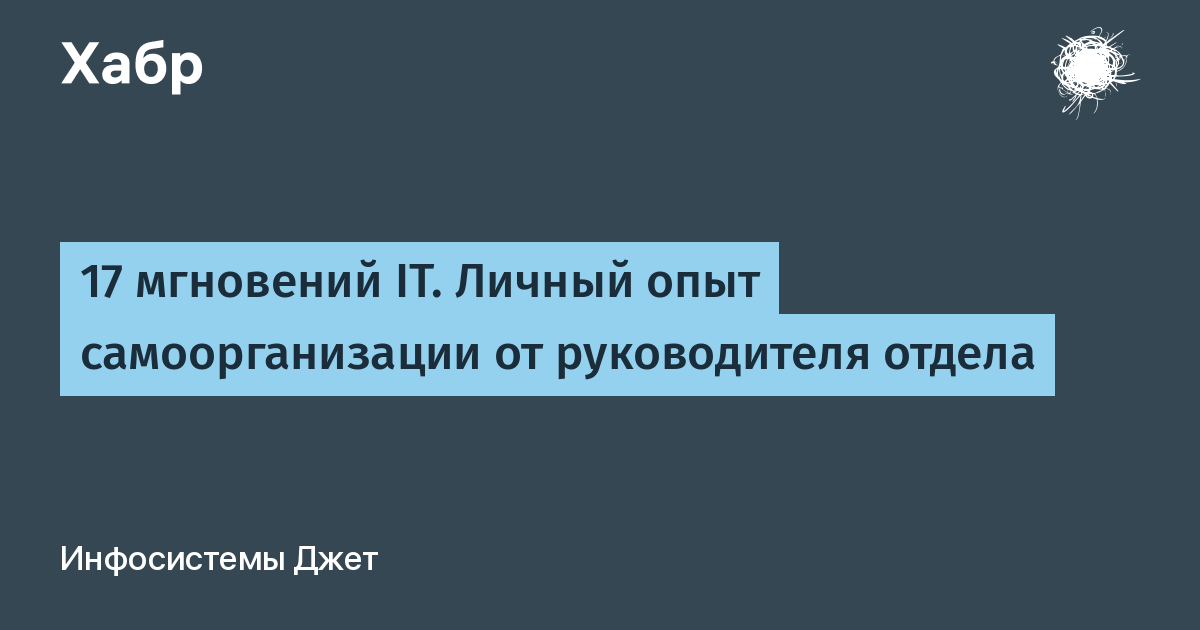 Почему 17. Компании которые используют Python. Презентация взлеты и падения известных компаний.