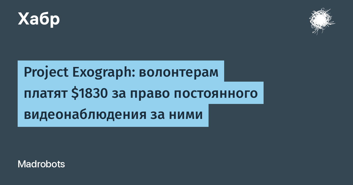 Волонтерам заплатят. Волонтёрам платят зарплату. Сколько платят волонтерам. Зарплата волонтера в России. Зарплата добровольцев.