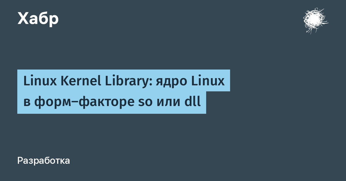 Kernel library