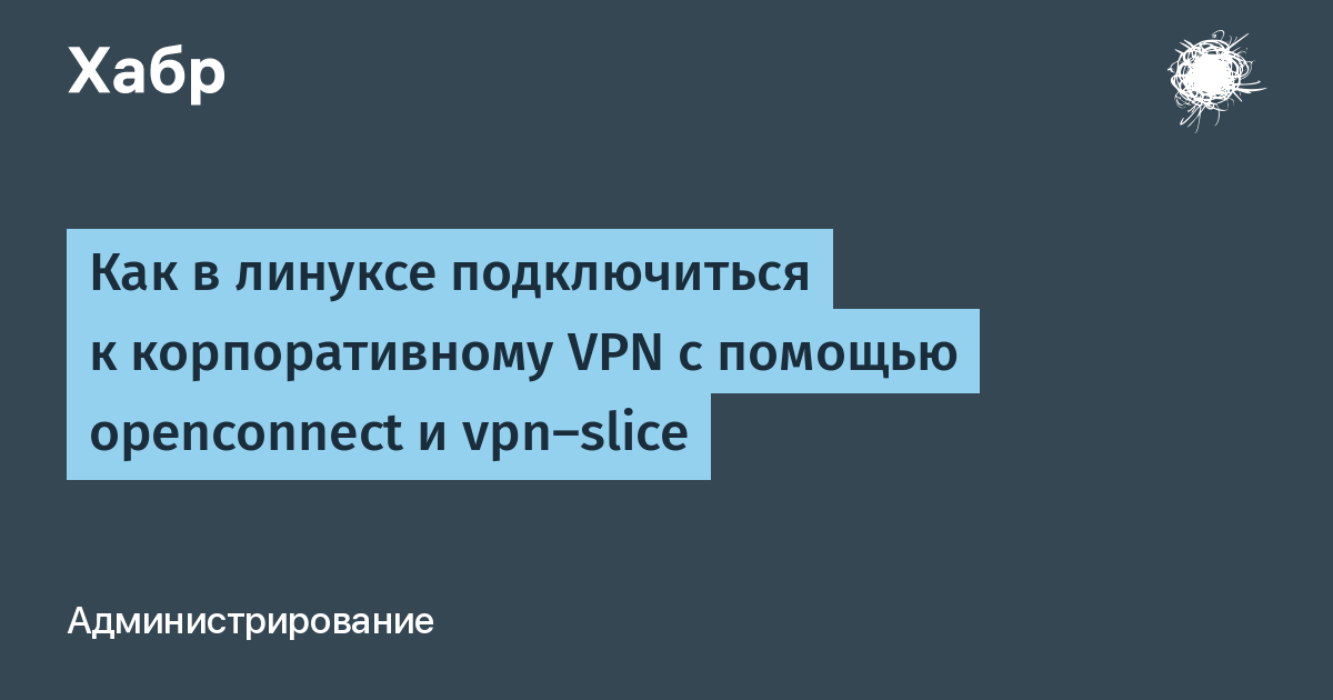 В линуксе гвозди правда или нет