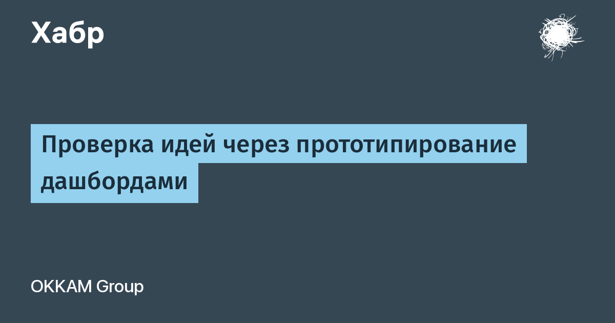 Проверить мысли. Озеро данных. Концепция озера данных. Значок озеро данных.