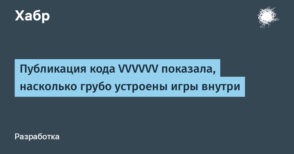 Автор хочет показать насколько