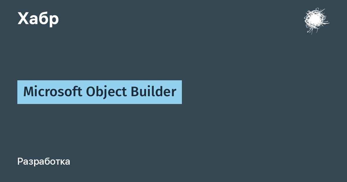 Object builder