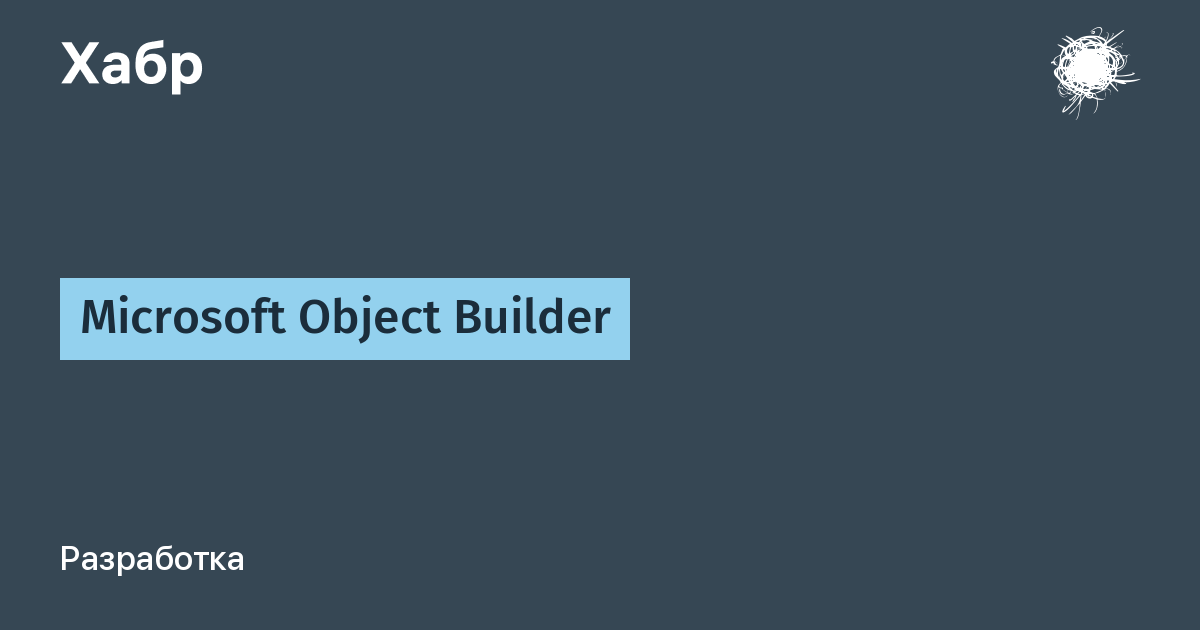 Object builder