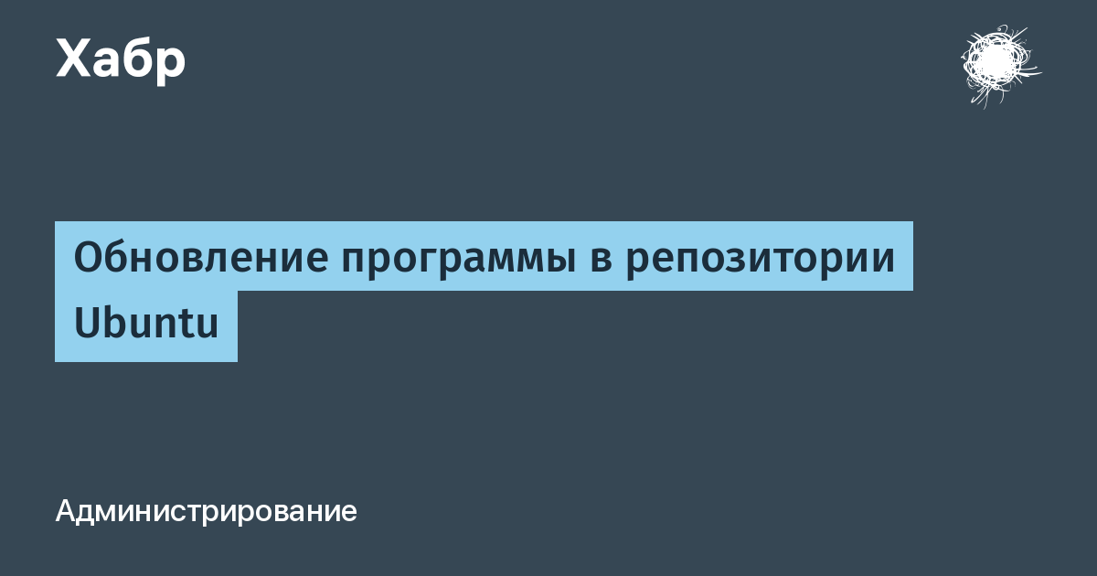 Поиск пакета в репозитории. Технологии распределенных вычислений.