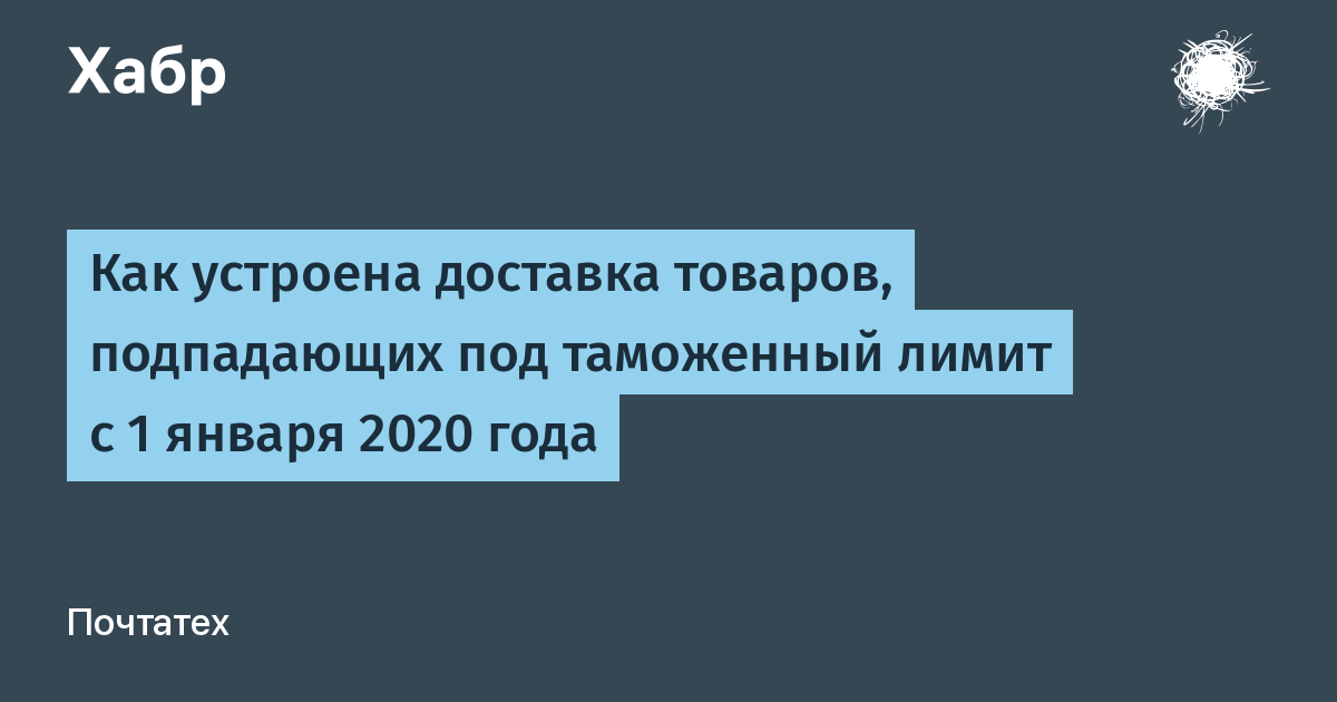 habr.com