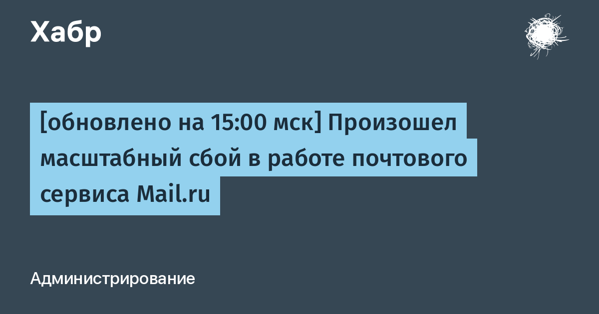  Mailru     iPhone