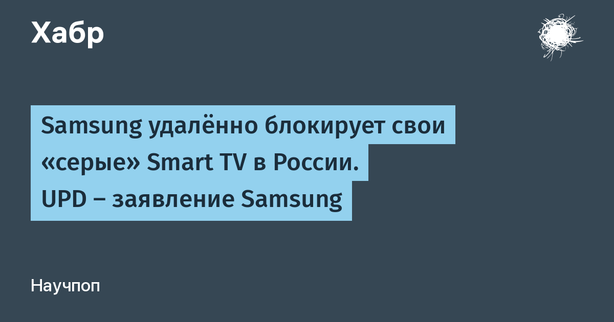 Smart Hub на Samsung: настройка и рекомендации по устранению неполадок в работе