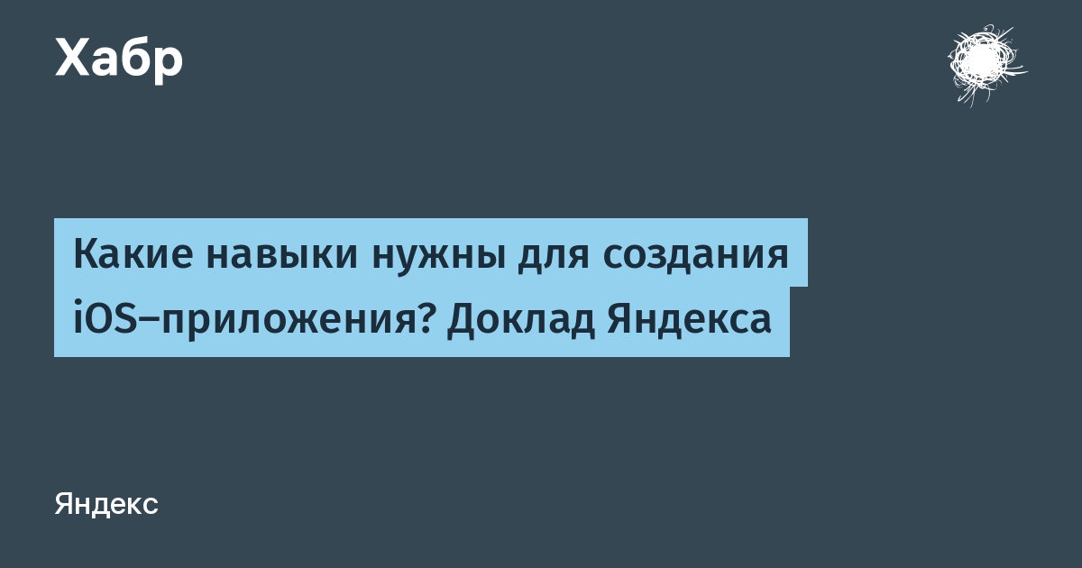 Какие приложения яндекса твои друзья