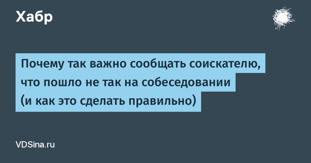 Почему тм. Почему так важен ру