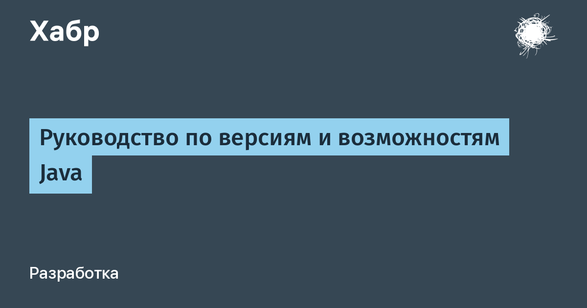 Программа java может быть написана в одной строке