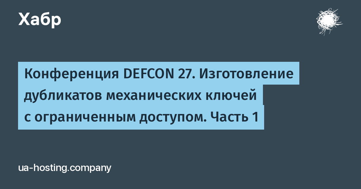 Профиль с ограниченным доступом на андроид тв как выйти