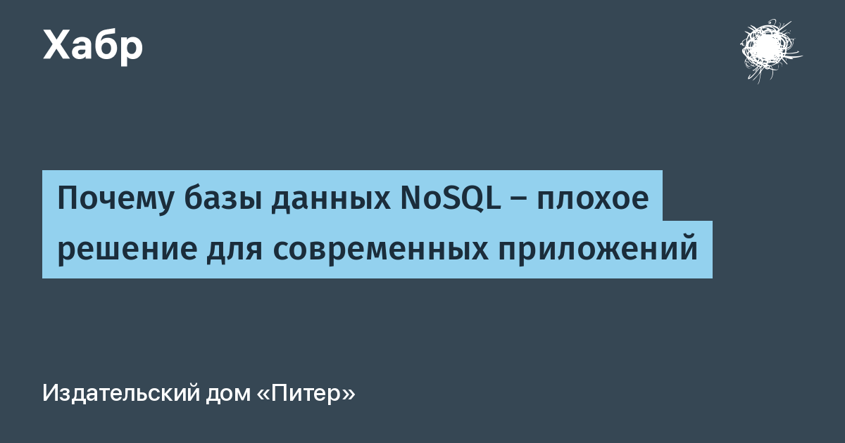 Баз причины. Почему баз. Временная база зачем.