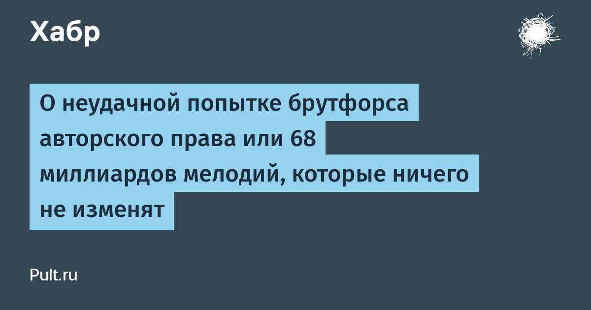 Им далеко еще до студии Легал но они стараются