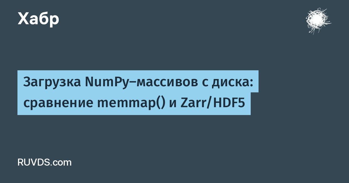 Этот класс устройств используется как массив недорогих независимых дисков с избыточностью