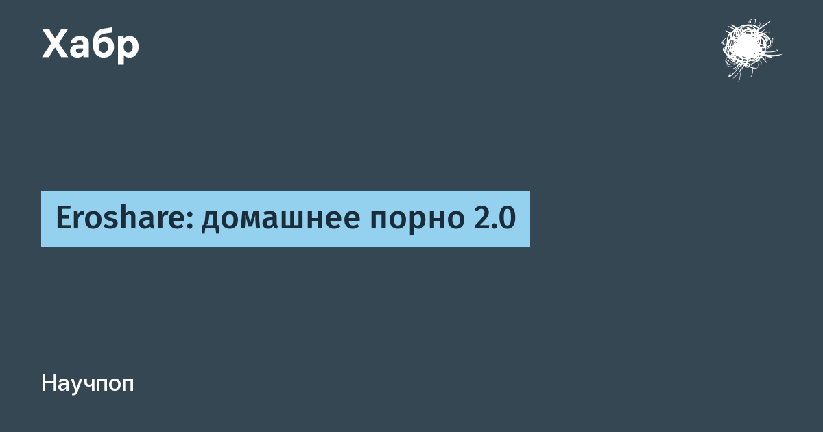 Любительское порно: Как загрузить свое видео