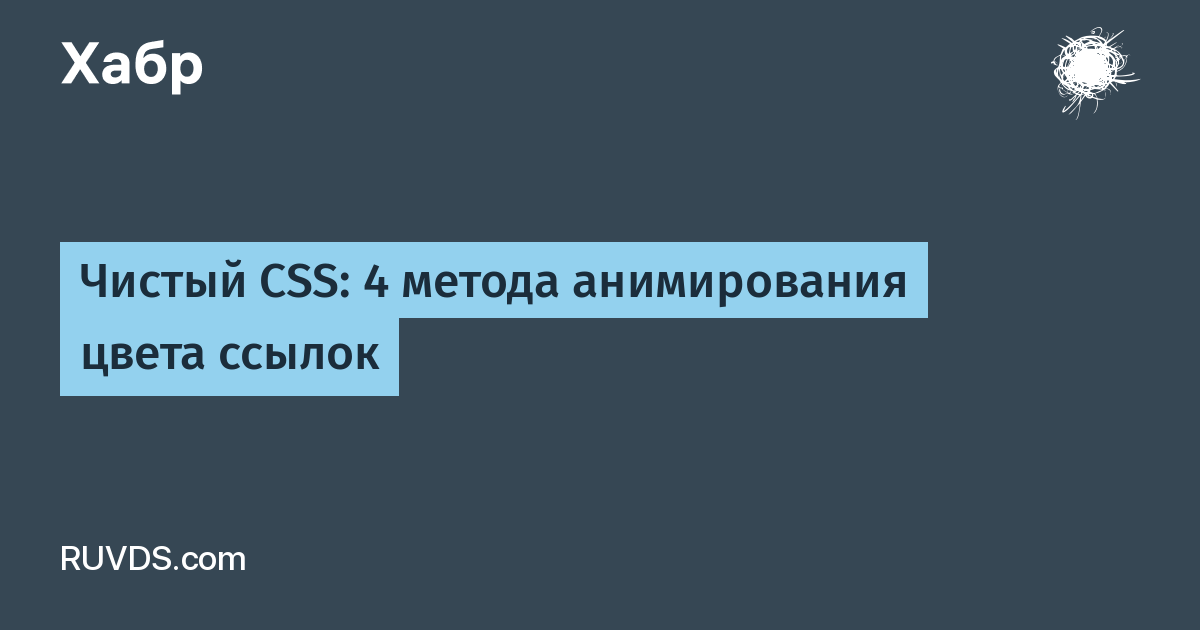 Плавная смена картинок css