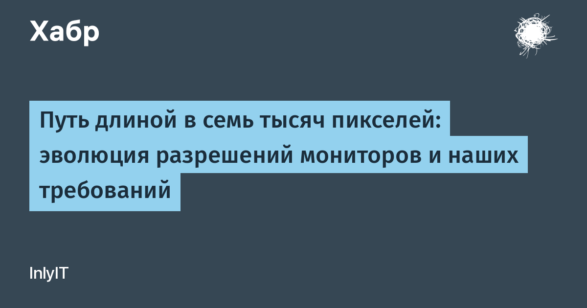 Поиск неисправностей мониторов курсовая