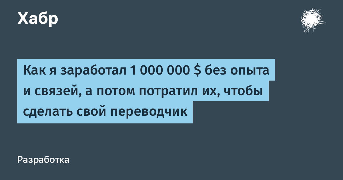 Кошелек или жизнь: кто и как делает деньги на страхе смерти