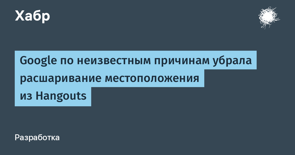 План расшаривания наш челябинск